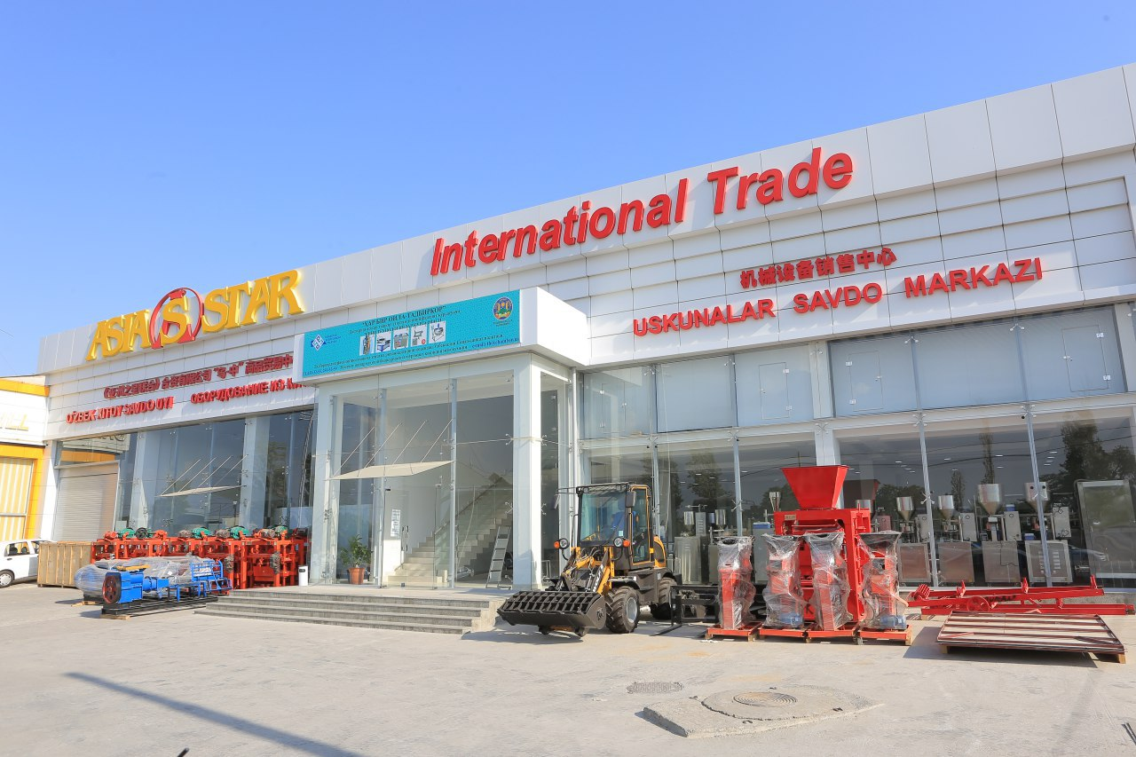 Asia Star International Trade - Industrial Machinery Showroom